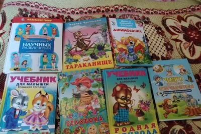 Книжки разные в хорошем состоянии