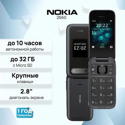 Nokia 2660 flip - garantiya bor - yangi pachka -; dostavka bepul 1
