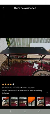 Stol kompyuter 1