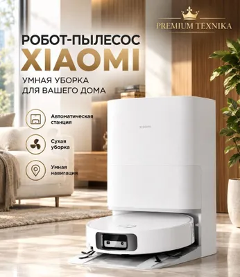 Робот-пылесос Xiaomi Robot Vacuum 6