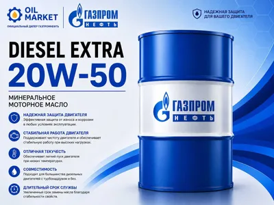 Gazpromneft Diesel Extra 20W-50 motor moyi
