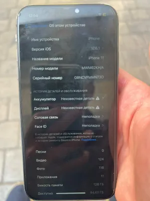 iPhone 11 128 ГБ, отвязан от iCloud, SIM-карта работает 1