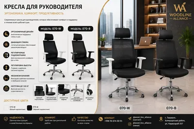 Ofis kreslolari 1