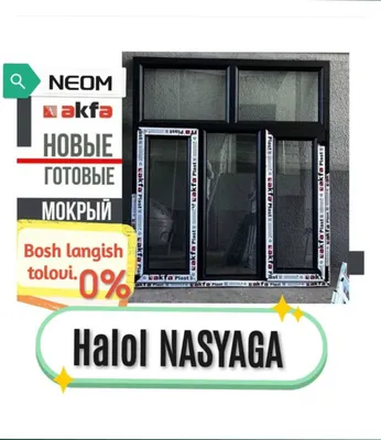 Ecopan Termo va Akfa derazalari va eshiklari 1