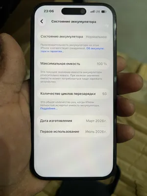 iPhone 15 120 1