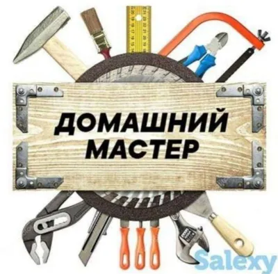 Ремонт сантехники и электрики ишлар киламиз Ремонт сантехники и элект 1