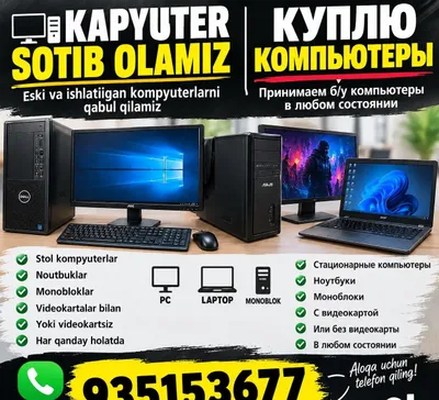 Kapyuter remont va Windows qilamiz o'yin yozamiz