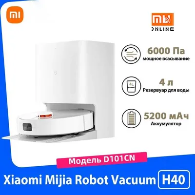 Умный робот пылесос со станцией Xiaomi Robot H40, robot pilesos 1