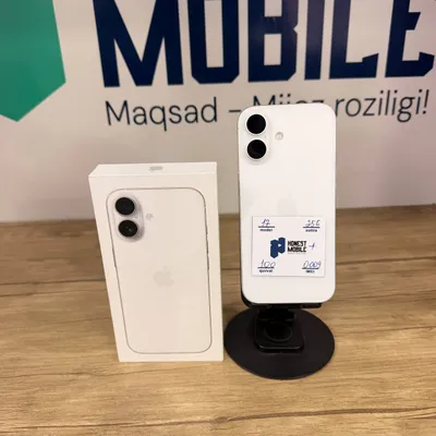 iPhone 17