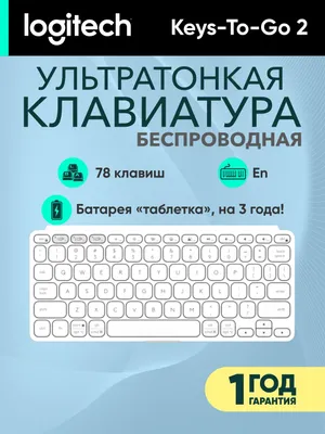 Logitech Keys-To-Go 2 klaviaturasi, qaychi mexanizmli, simsiz, multimediya, oq 1