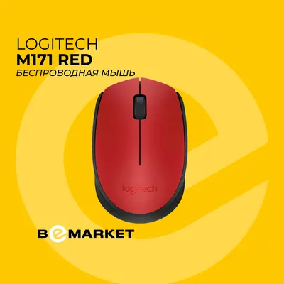 Беспроводная мышь Logitech M171 Red 1