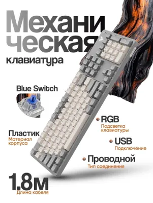 клавиатура rapoo V500 pro klaviatura 1