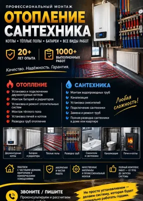 Toshkentda isitish tizimi, issiq pol, qozon o‘rnatish va santexnika