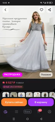 Yangi ko‘ylak. Rossiyada sotib olingan. 1