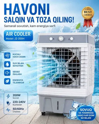 AIRCOOLER, Портативный воздухоохладитель, ледяное охлаждение, 1