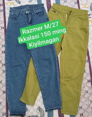 2 шт. брюки 150 тысяч