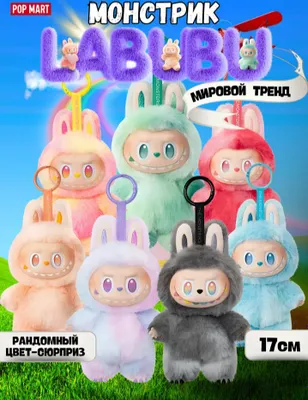 Красный Labubu 1