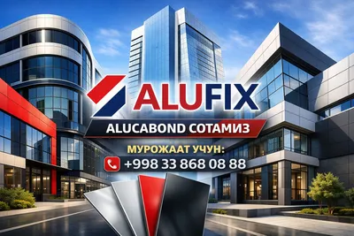 Alucabond Maxsulotlari 1