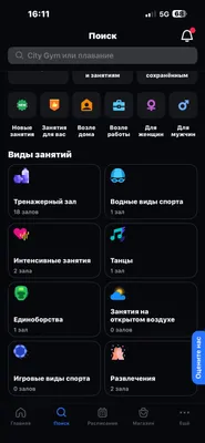 Абонемент 1fit, Самарканд 3