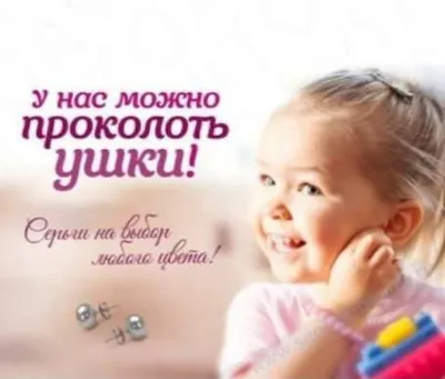 Quloq teshish