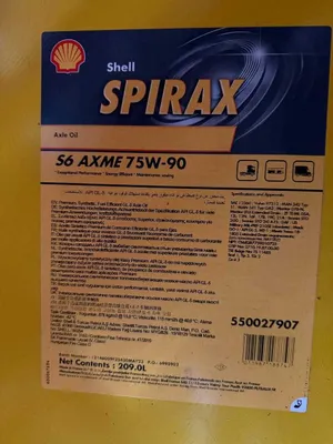 Трансмиссионное масло Shell Spirax S6 AXME 75W-90