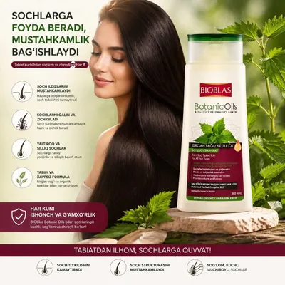 Шампунь Bioblas 1