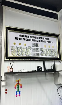 Motivatsion kartina «Tavakkal — muvaffaqiyat sari yo‘l» 1