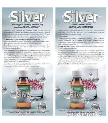 Silver suvi, kolloid kumush.
