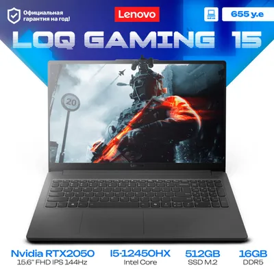 Игровой ноутбук Lenovo LOQ 15