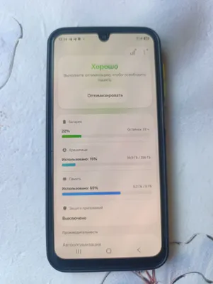 samsung a17 8 256 GB 1