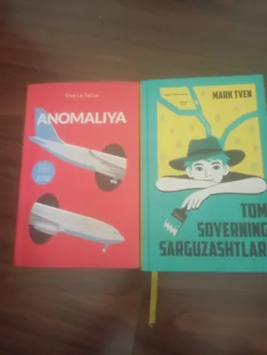 Продаются книги
