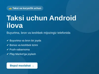 Android-приложение для службы такси и курьерской доставки