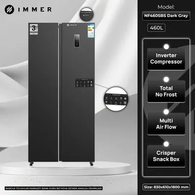 Холодильник Immer 460L 1