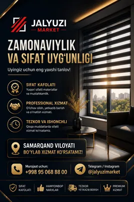 ИЗГОТАВЛИВАЕМ И УСТАНАВЛИВАЕМ ЖАЛЮЗИ ВСЕХ ВИДОВ! 1