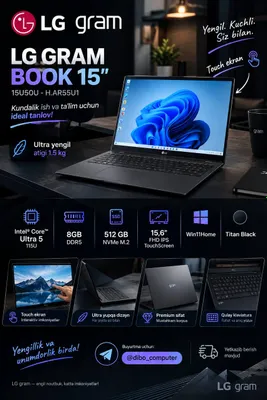 Ноутбук LG Gram Book 15