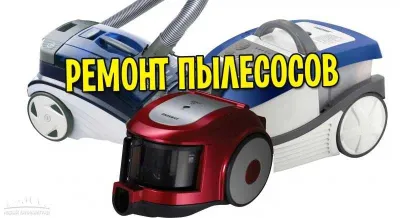 Changyutgichlar, mikroto‘lqinli pechlar, barcha markalarni ta’mirlash!
