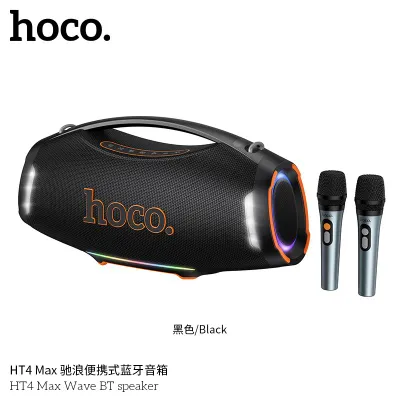 HT4 MAX 1