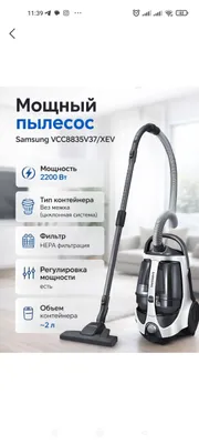 пилесос