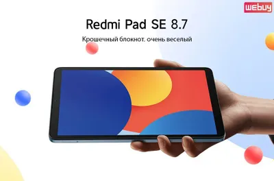 Redmi pad se 8/256 4/128 4/64