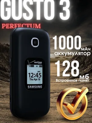 Perfectum Cdma Gusto 3 Verizon