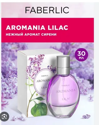 Aromania Lilac, Aqua, White Tea Faberlic 30 ml 1