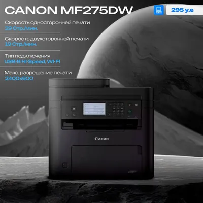Canon MF275DW printeri