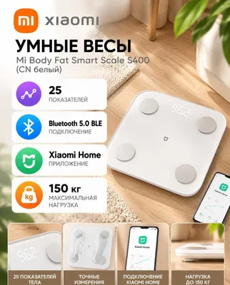 Xiaomi Mi Body Fat Smart Scale S400 aqlli tarozisi (CN, oq) 1