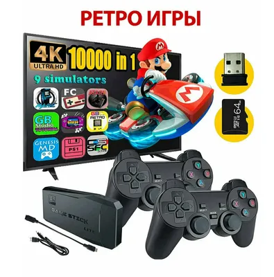 Game Stick Lite o‘yin pristavkasi, 64 GB 1