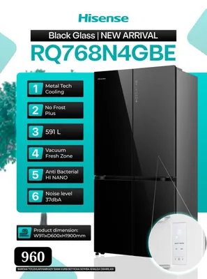 Холодильник Hisense 591 л