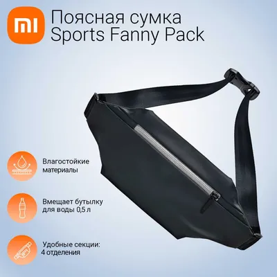 Belga/ko‘krakka taqiladigan sumka, ryukzak Xiaomi Multifunctional Sports Chest Bag 1