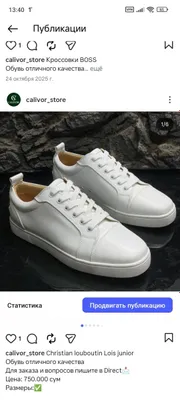 Christian louboutin Lois junior 1