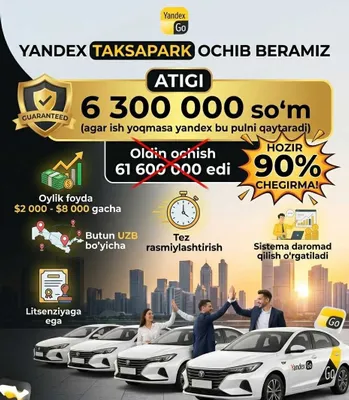 Eng arzon narxlarda Yandex Taksapark ochib beramiz