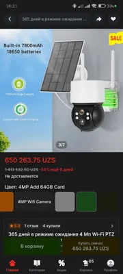 Uchta tashqi Wi-Fi kamerani sotaman 1