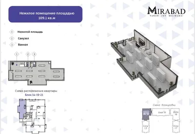 109,1 m² xona sotiladi, Mirobod tumani · ID 5816 1